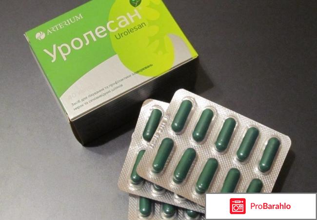 Уролесан отзывы отрицательные отзывы