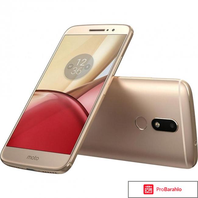 Motorola Moto M (XT1663), Gold 