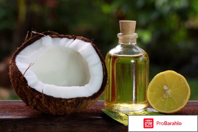 Масло кокоса 