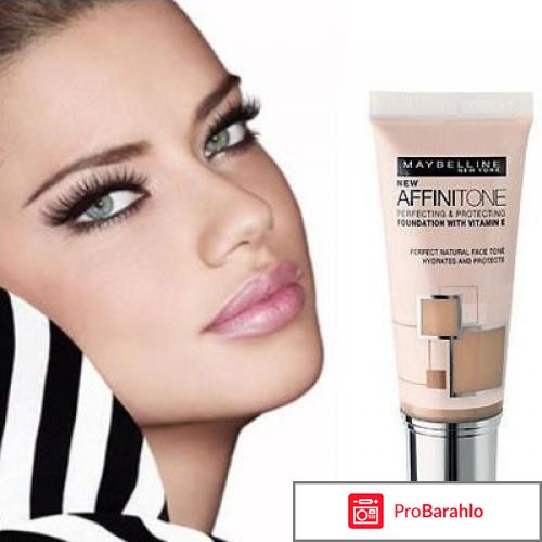 Тональные кремы отрицательные отзывы