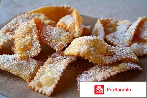 Печенье хворост 