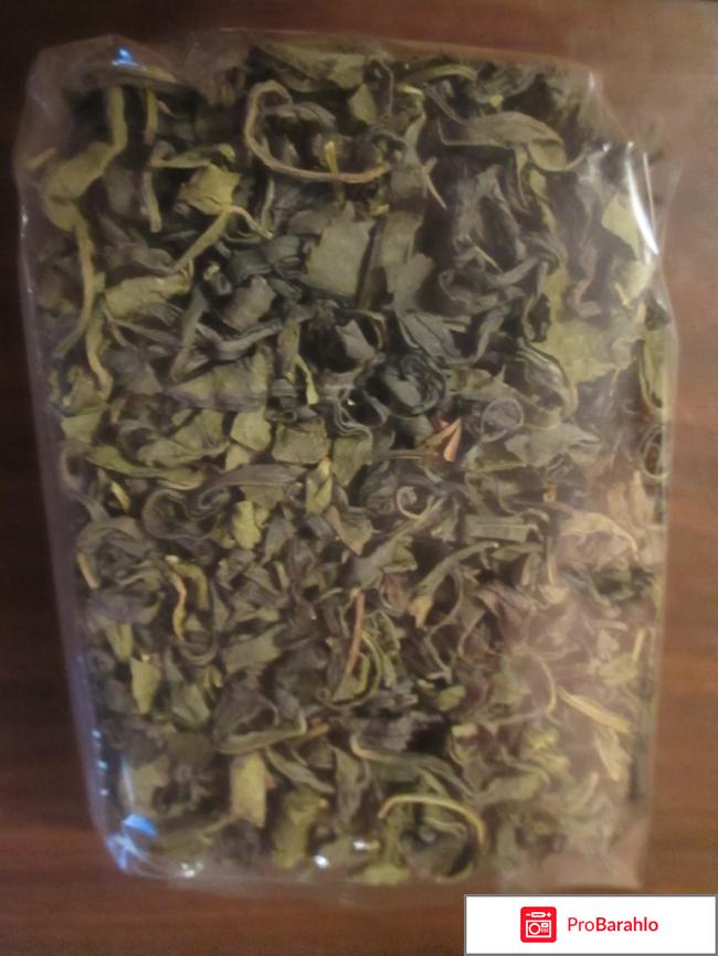 Чай  грузинский 