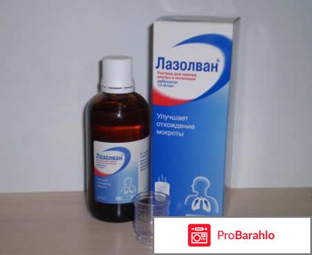 Кашель у ребенка ночью обман