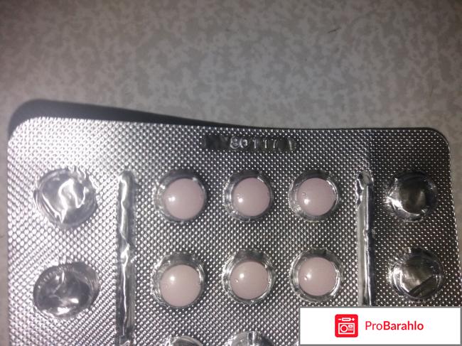 Моксонидин отзывы врачей обман