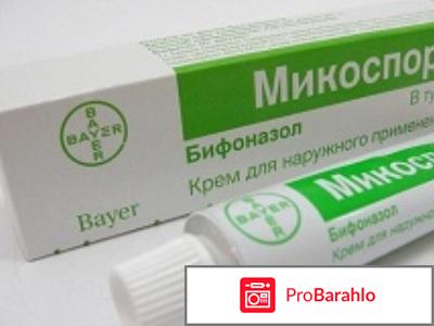 Мазь микоспор инструкция по применению цена отзывы 