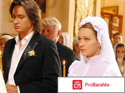 Надежда как свидетельство жизни отрицательные отзывы