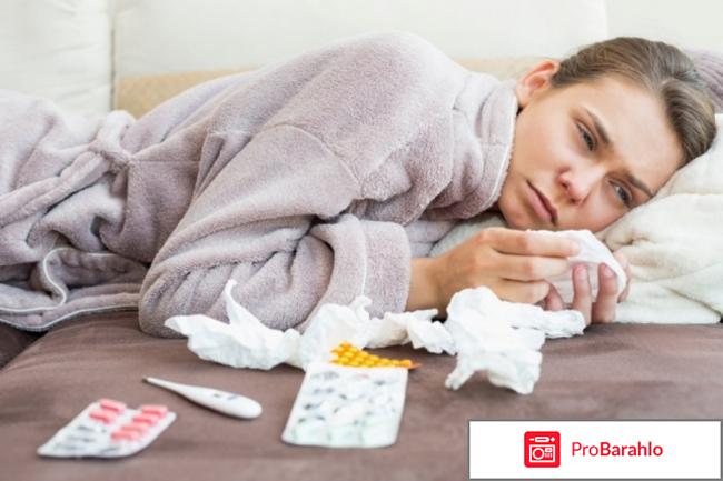 Амизон отзывы 