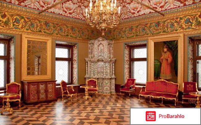 Юсуповский дворец обман