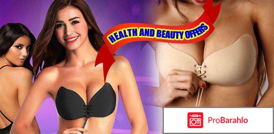 Fly bra реальные отзывы обман