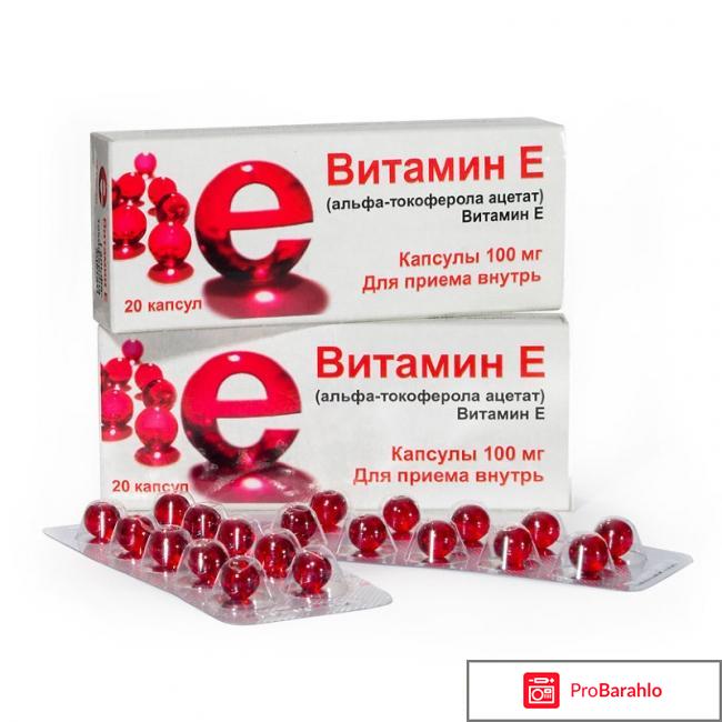 Дешевые таблетки для потенции в аптеке обман