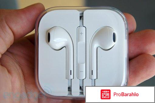 Earpods 