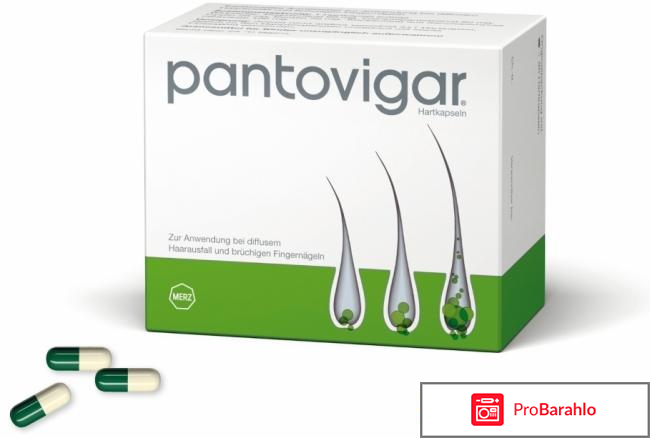 Пантовигар отзывы врачей отрицательные отзывы