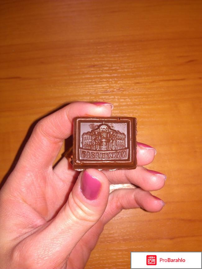 Шоколад тёмный