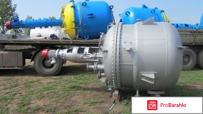 Химические реакторы обман