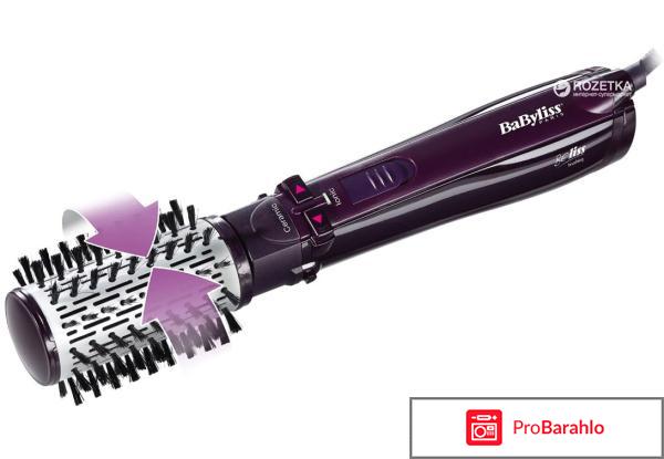 Фен щетка babyliss отрицательные отзывы