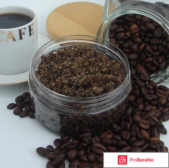 Скраб для тела в домашних условиях 