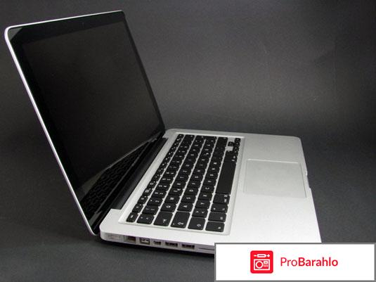 Apple MacBook Pro 13