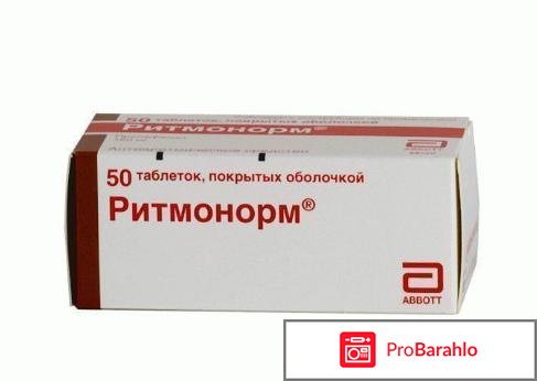 Ритмонорм инструкция по применению цена отзывы реальные отзывы