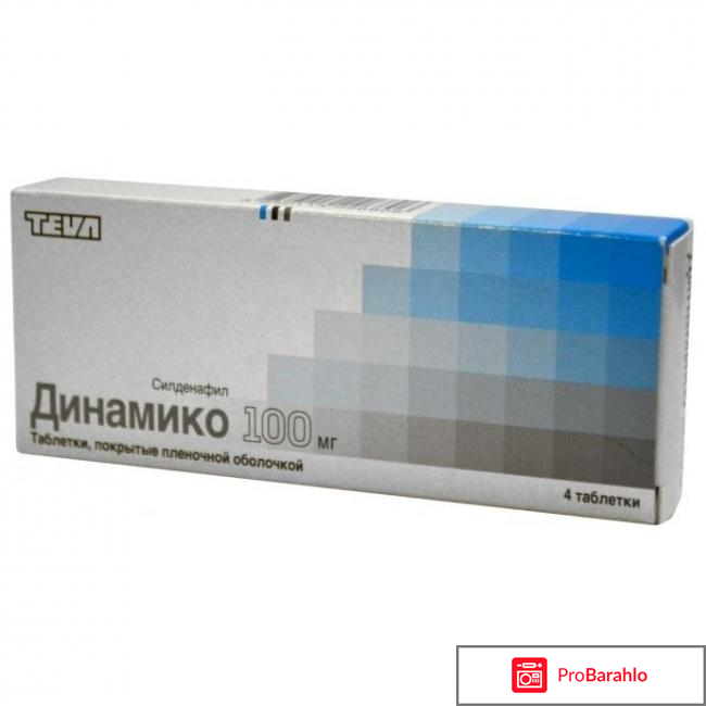 Динамико - отзывы, инструкция, аналоги, цена 