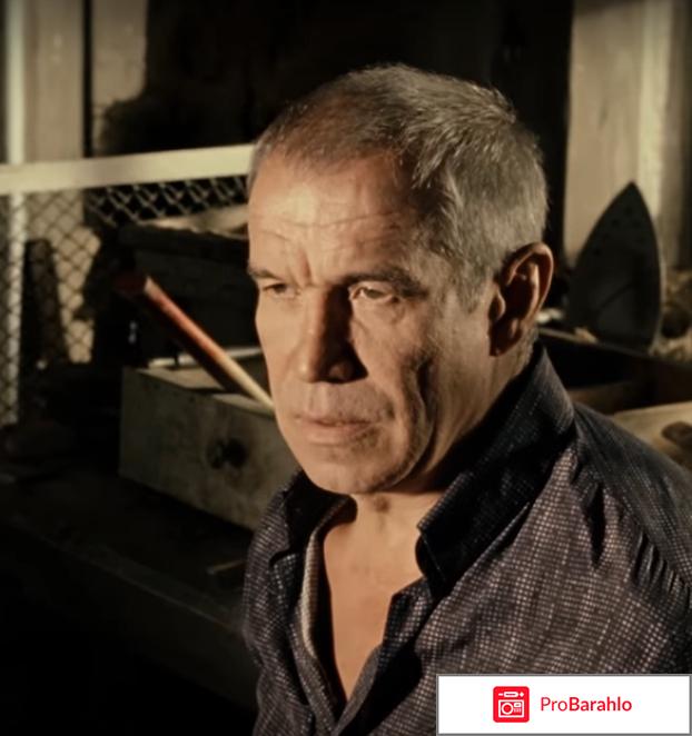 Фильм дом отзывы отрицательные отзывы