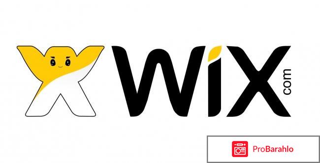 Создание сайта wix 