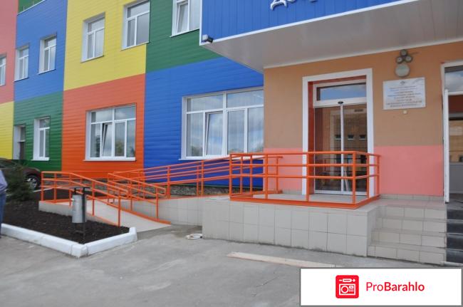 Проект пандуса для инвалидов отрицательные отзывы