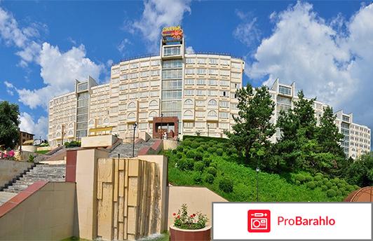 Кисловодск санаторий россия отрицательные отзывы