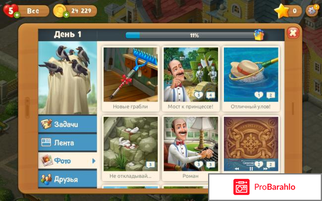 Gardenscapes отзывы владельцев