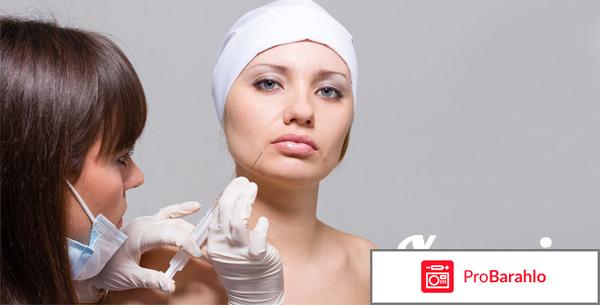 Ксеомин обман