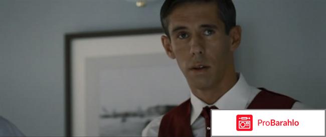 На измене обман