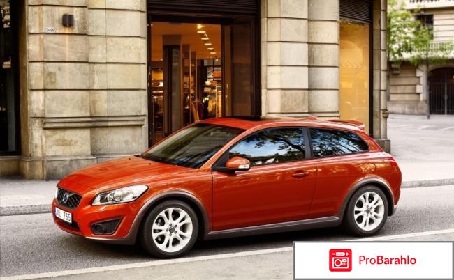 Volvo c30 