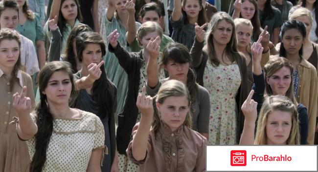 Очень голодные игры 