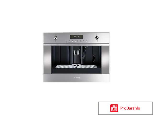 Встраиваемая кофемашина Smeg CMS6451X 