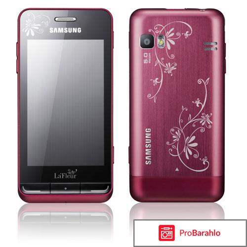 Самсунг ля флер 