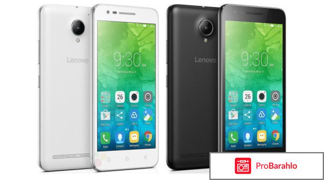 Lenovo vibe c 