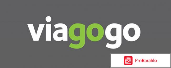 Отзывы viagogo 