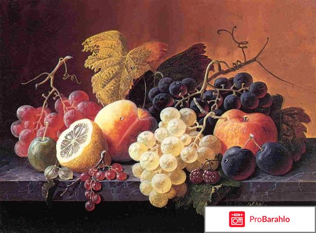 Натюрморт с фруктами 