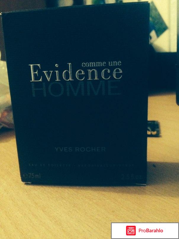 Туалетная вода Evidence Homme отрицательные отзывы