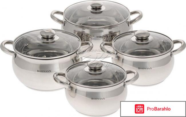 Набор посуды Bohmann BH-0504 
