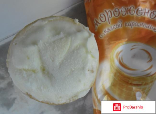 Мороженое в вафельном стаканчике ЧГМК с мягкой карамелью отрицательные отзывы