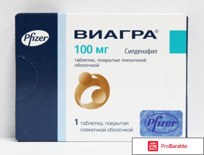 Средства для повышения потенции у мужчин реальные отзывы