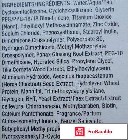 BB крем BB Cream NYX реальные отзывы