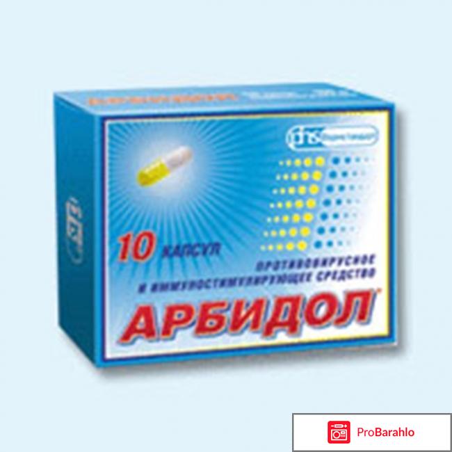 Противовирусные препараты