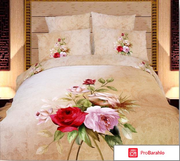 Сатин Евро Букет RS46-3 Famille 