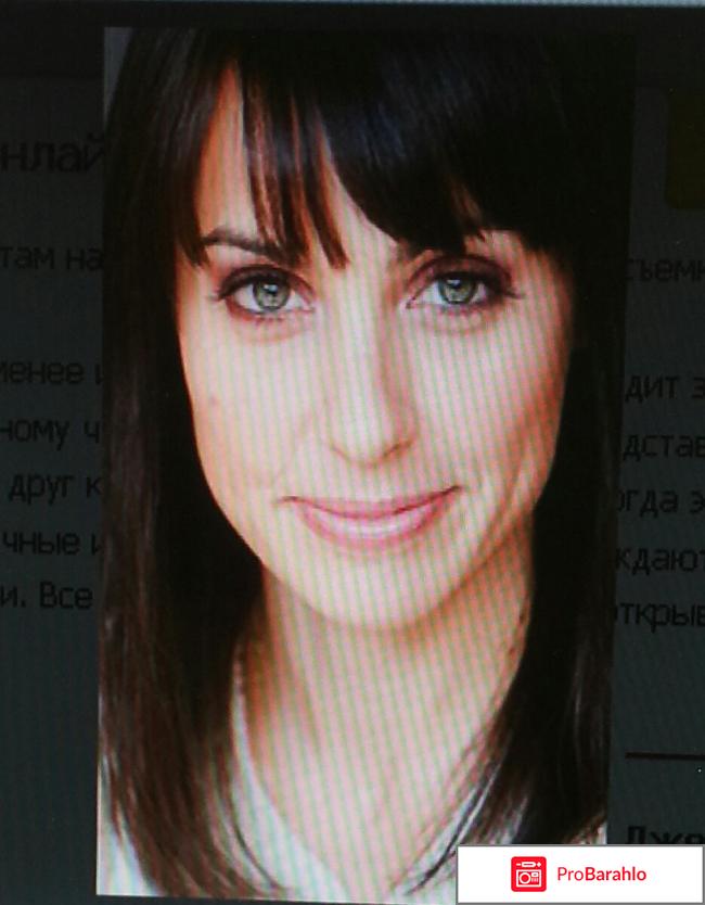 Нереальное шоу - UnReal 