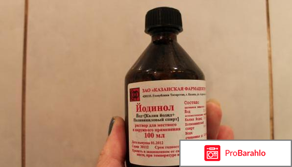 Йодинол при боли зубной 