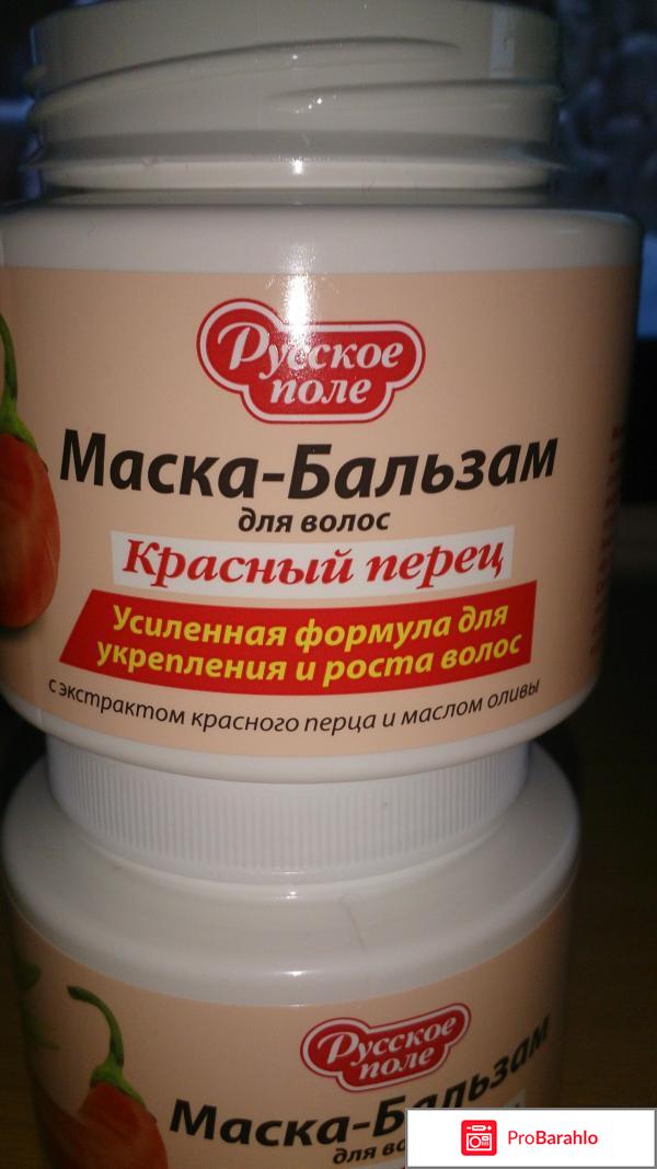 Масло-бальзам Русское поле «Красный перец» 