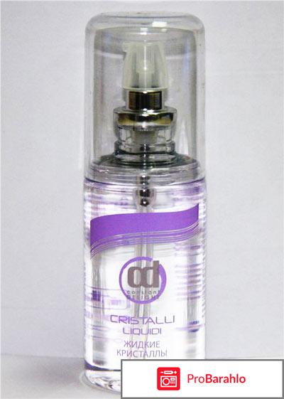 Жидкие кристаллы constant delight 