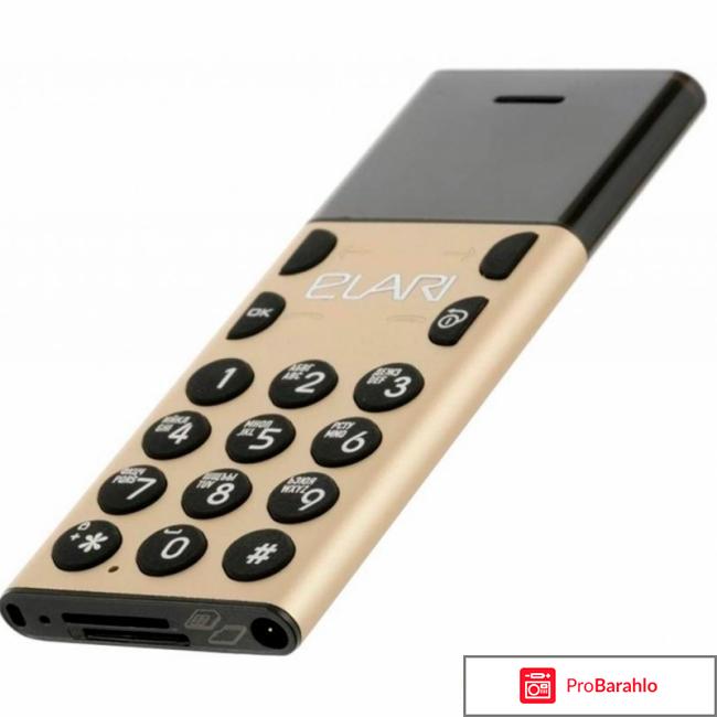 Elari NanoPhone, Gold 
