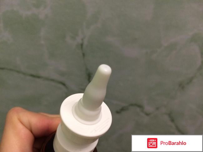 Аквамарис спрей назальный 